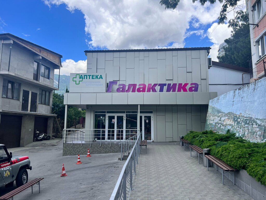 Grocery Галактика Крым, Republic of Crimea, photo