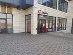 Kaspi Bank (Qazaqfılm shaǵyn aýdany, Vıshnevaıa kóshesi, 16/2) ، محطة إصدار البطاقات المصرفية
