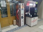 Coffee time (Krasnoarmeysky Avenue, 72) ، آلة القهوة