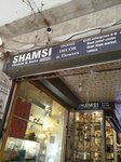 Shamsi Shahid sons (Walled City of Lahore, Shah Alam, 8), flower shop