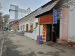 Обувь (Samarskaya Street, 201/203) ، متجر أحذية