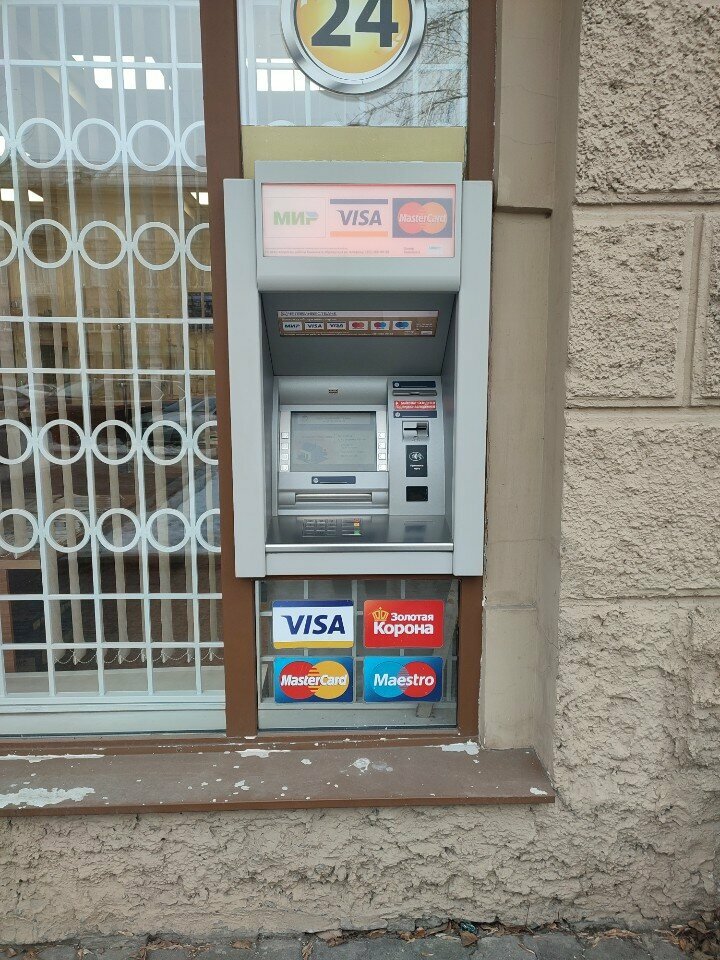 آلة صرف النقود الأوتوماتيكية Chelyabinvestbank, bankomat ، ، صورة