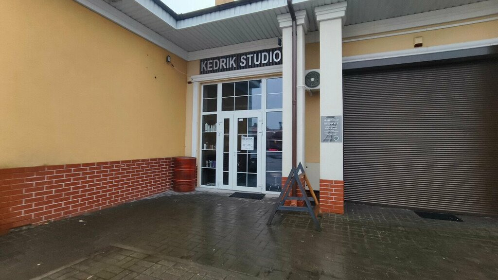 Салон красоты Kedrik Studio, Гурьевск, фото