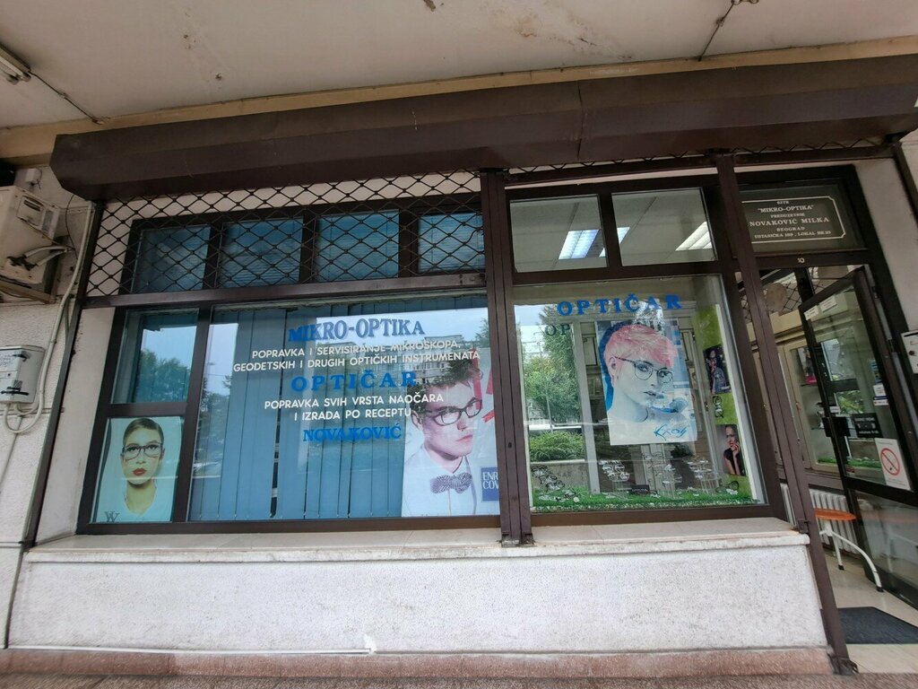 Opticial store Mirko-Optika, Belgrade, photo