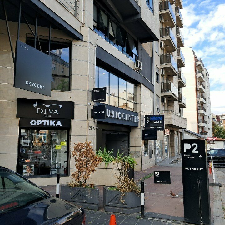 Perfume and cosmetics shop Natura Siberica, Belgrade, photo