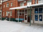 Ic-Med (Krasnoarmeyskaya Street, 96), medical center, clinic