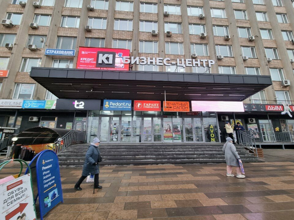 Legal services Финокс, Smolensk, photo