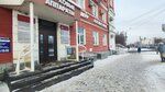 Фото+ (Pobedy Square, 4), photography