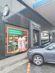 Starbucks (İstanbul, Uskudar, Kisikli Avenue, 25) ، مقهى