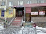 Wildberries (Akademika Bardina Street, 40к1), point of delivery