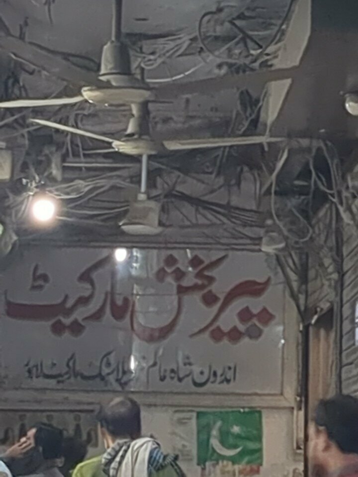 Grocery Pir Buksh Market, Lahore, photo