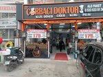 Çorbacı Doktor (Bursa, Osmangazi District, Veysel Karani Neighborhood, Old Gemlik Frontage Road, 203A) ، مطعم