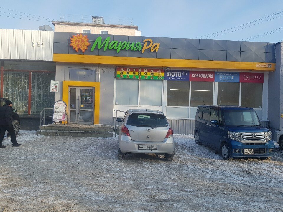 Phone repair Servisny tsentr Interkom, Kemerovo, photo