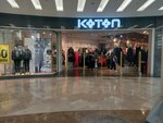 Koton (Antalya, Kepez District, Fabrikalar Neighborhood, Fikri Erten Avenue, 2), clothing store