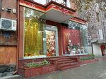 Gift Land (Mashtots Avenue, 27), gift and souvenir shop