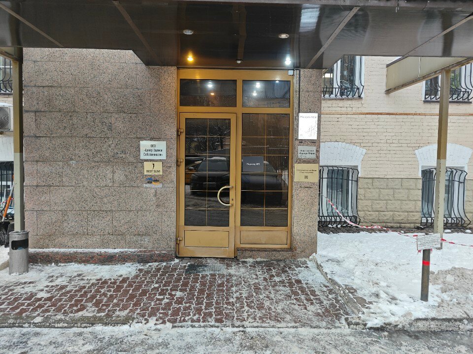 Фото Города Мира