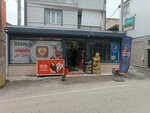 Basak Market (Bursa, Yıldırım, Arabayatağı Mah., İlhan Sok., 1) ، محل بقالة