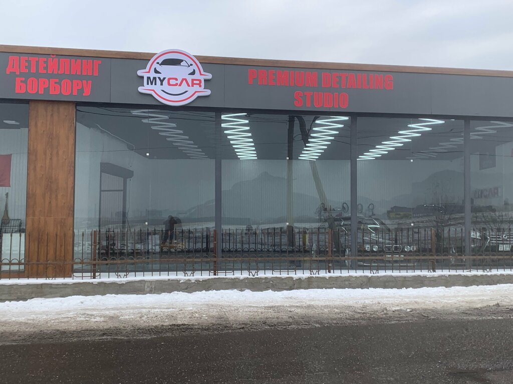 Auto detailing Elite detailing, Osh, photo