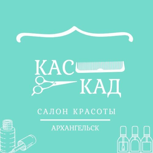 Каскад