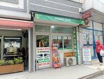 Yilmaz Buffet (Bursa, Osmangazi, Nene Hatun Cad., 8B), estanco