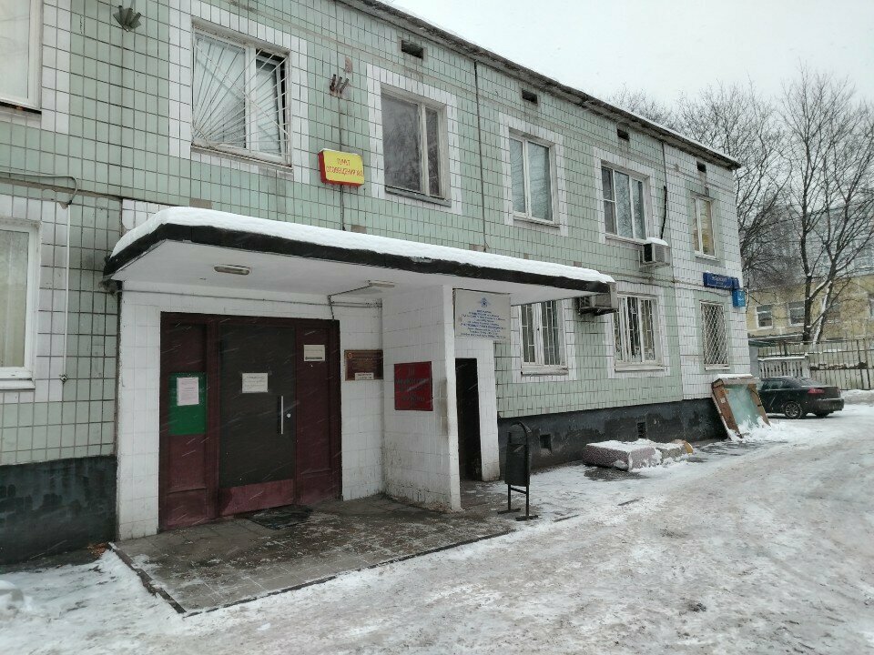 Municipal housing authority Inzhenernaya sluzhba rayona Strogino, dispetcherskaya, Moscow, photo
