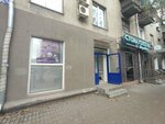 Queen Keratin (Leningradskaya Street, 16), beauty salon