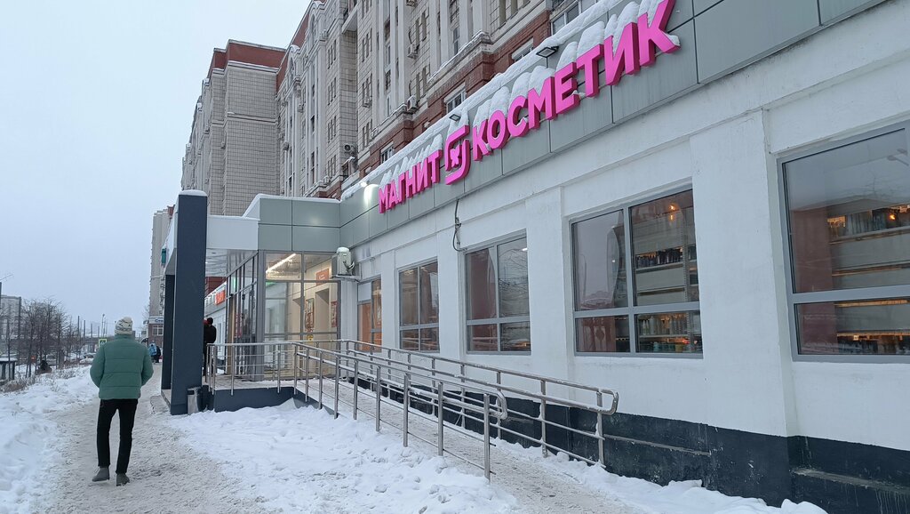 Kozmetik ve parfümeri mağazaları Magnit Kosmetik, Kazan, foto