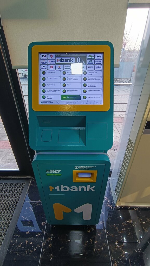 Payment terminal MBank, Osh, photo