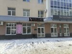 Маникюрных дел мастер (Trifonova Street, 22), nail salon