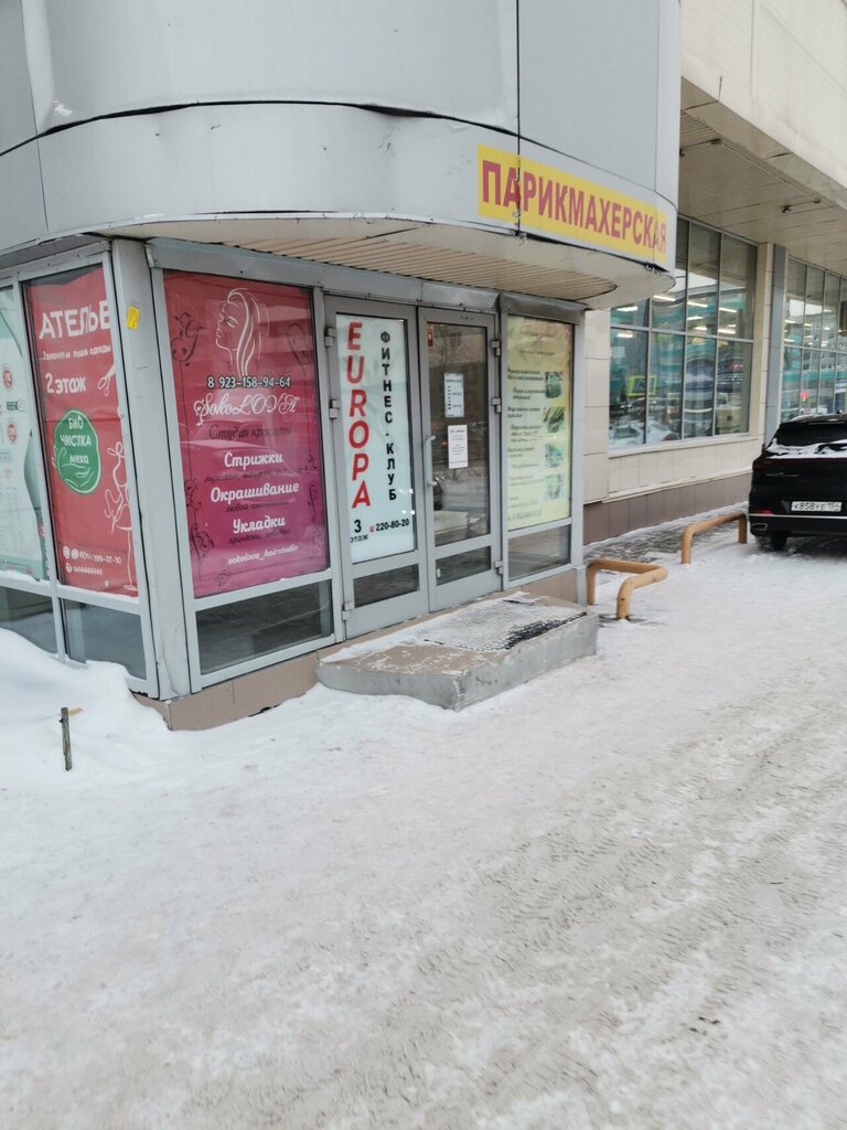 Nail salon Nogtevaya studiya Natali Petrukovich, Novosibirsk, photo