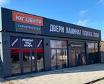 Юг-Центр Строительства Ремонта и Интерьера (площадь Возрождения, 1/16), construction of country houses and cottages