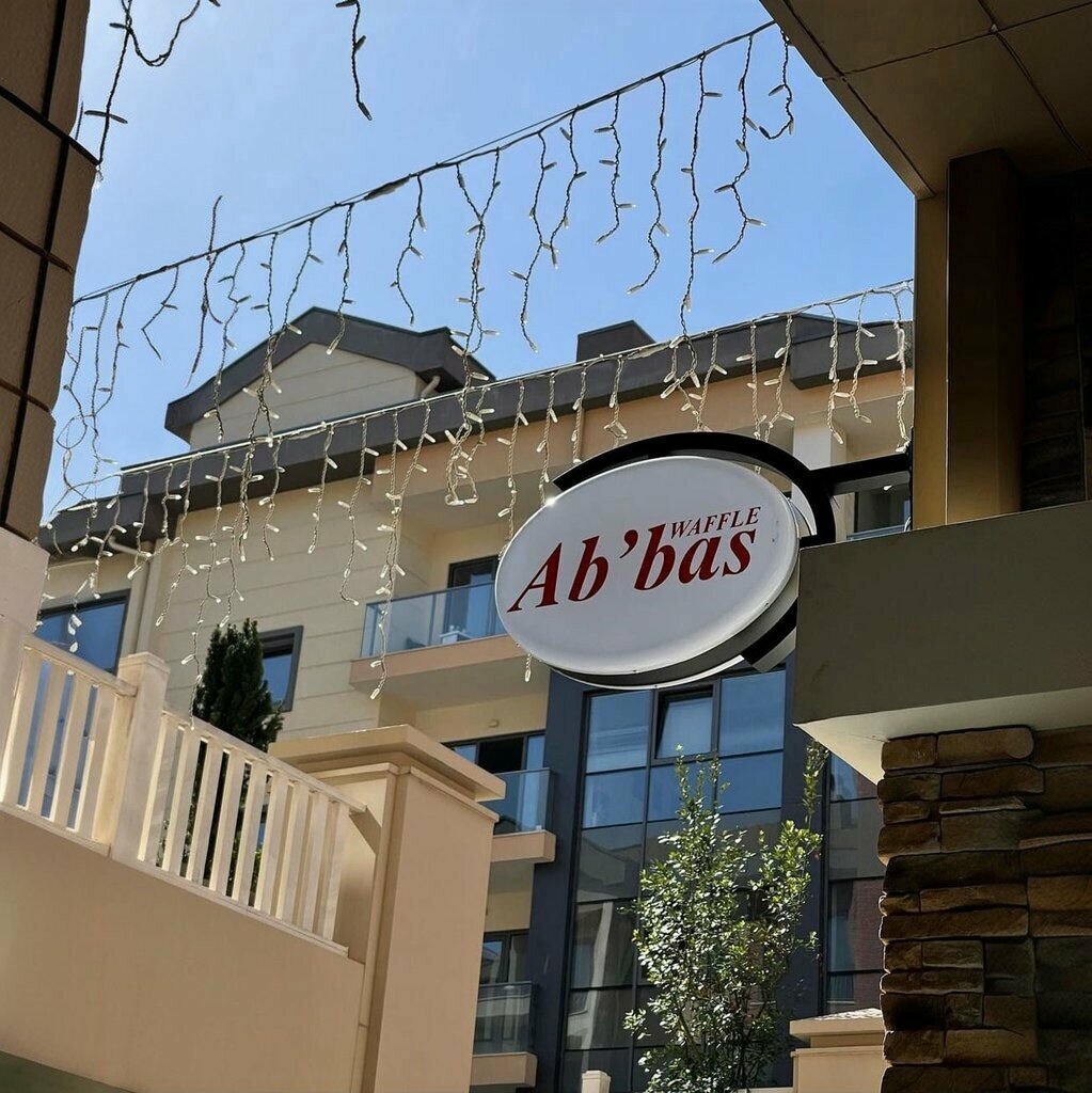 Confectionary Ab'bas Waffle Cadde 54, Serdivan, photo