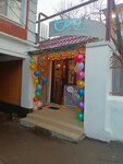Мой Кофе (Spartakovskiy pereulok, 1А), coffee shop