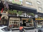 Dalida Cafe (İstanbul, Bahçelievler, Şirinevler Mah., İncesu Sok., 20B), cafe
