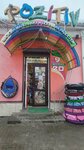 Pozitiv (Komsomolskaya ulitsa, 11), gift and souvenir shop