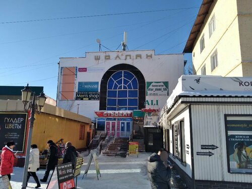 Наталья Юнникова сексуалды бейнеде