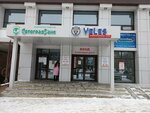 Vse39plus (50th Complex, 10), tienda de precio fijo