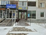 Служба помощи должникам (Karla Marksa Avenue, 49) ، خدمات قانونية