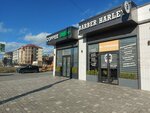 Barber Harley (Nasrutdinova Avenue, 35) ، صالون حلاقة
