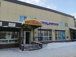 Mishka (mikrorayon Silikat, 44), hairdresser