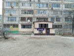 Korm-Aktau (4-shi shaǵyn aýdan, 56) ، متجر للحيوانات الأليفة