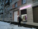 Wildberry (Orbeli Street, 27к1), point of delivery
