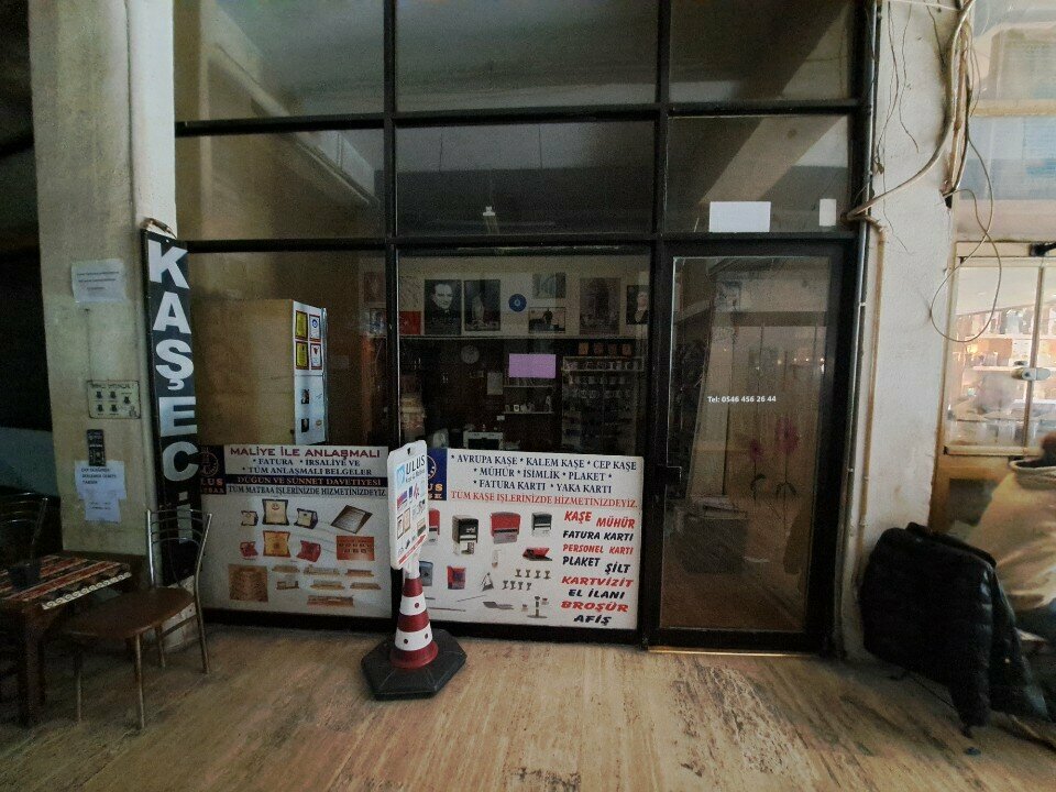 Printing equipment Ulus Stamp & Printing House, Izmir, photo