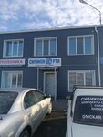 РТИ комплект (Omskaya Street, 132) ، منتجات المطاط