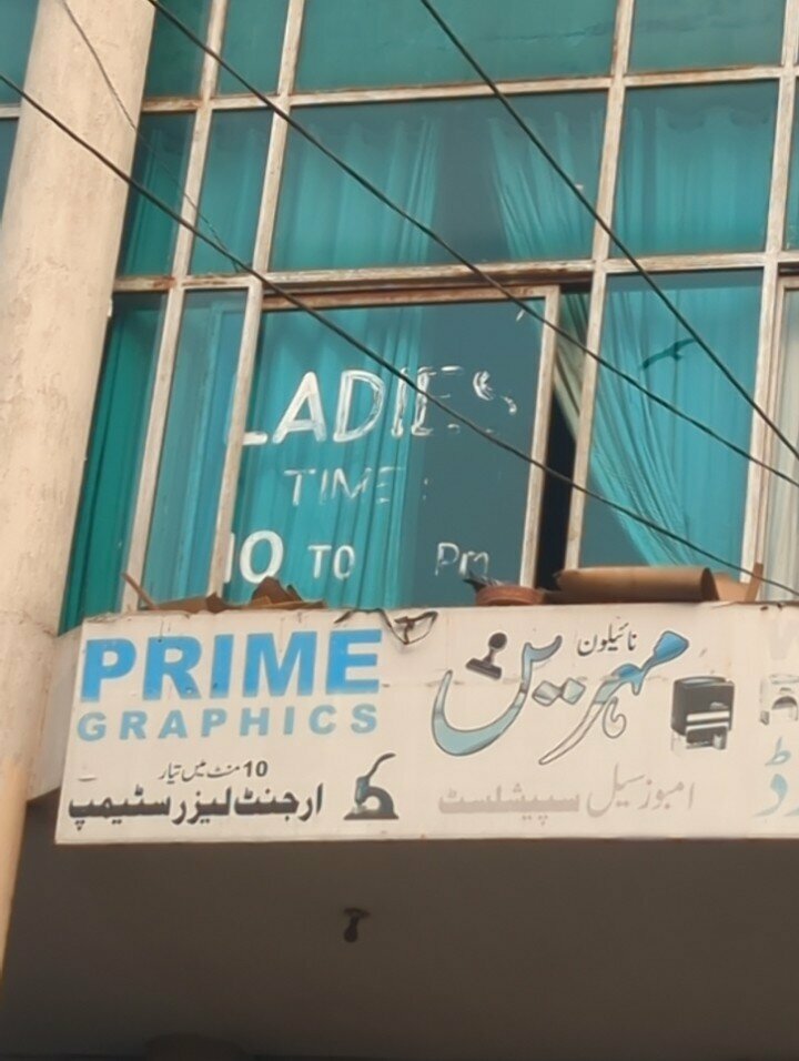 Copy center Prime Photocopy, Lahore, photo