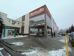 Ulybka radugi (Akademika Parina Street, 3), tienda de perfumes y cosmética