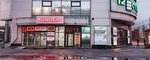 Sunlight pawnshop (Balkanskaya ploshchad, 5Д), casa de empeño