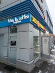 EnerGO (Aviakonstruktora Milya Street, 4А) ، تأجير أجهزة الشحن