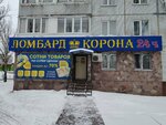 Корона (Stepana Razina Avenue, 2), thrift store