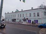 Ателье (Moskovskaya Street, 12) ، محل خياطة